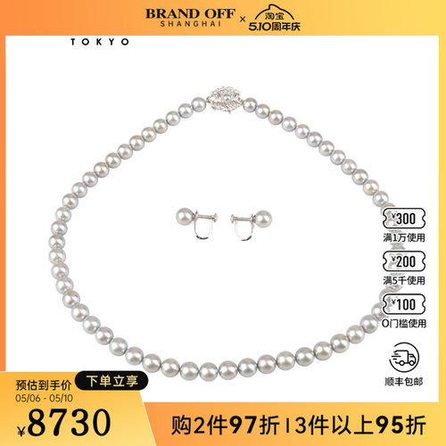 中古95新TASAKI塔思琦银灰色海水珍珠项链耳夹套装925/K14WG43cm