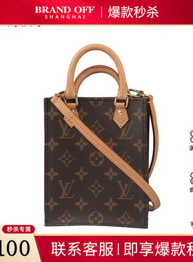 中古9新路易威登 PETIT SAC PLATMONOGRAM二手奢侈品包包