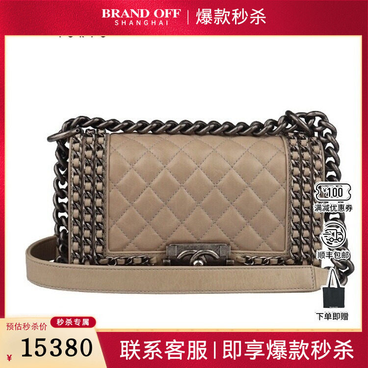 9新CHANEL香奈儿LE BOY米灰色牛皮小号斜挎A92871二手奢侈品包包,箱包皮具/热销女包/男包,二奢女士包,淘宝优惠券,粉丝福利购,淘宝优惠卷