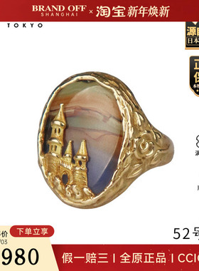 「9.5新」-悬崖上的城堡玛瑙戒指18K黄金52号