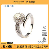 中古95新日本进口商品椭圆形切工钻石铂金900戒指50号