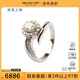 中古95新日本进口商品椭圆形切工钻石铂金900戒指50号