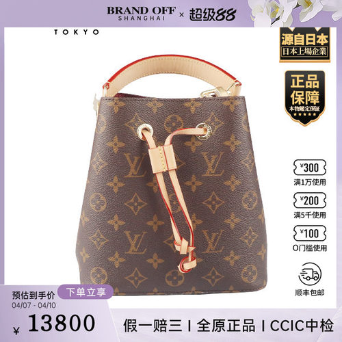 「9.0新」LOUIS VUITTON(路易威登)NEONOE BB老花BB斜挎包M46581
