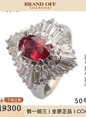 中古95新日本进口商品红宝石群镶钻石戒指红宝石铂金90050号戒指