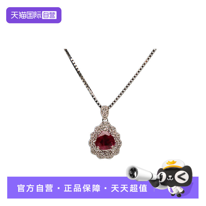 缅甸红宝石围镶钻石项链
