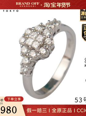 中古95新花型钻石戒指14K白金53号