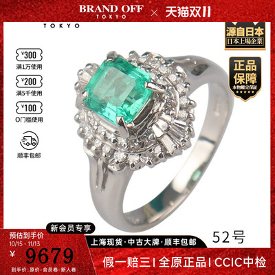 日本中古二奢「95新」祖母绿群镶钻石戒指铂金90052号Vintage正品