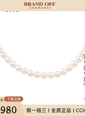 中古95新TASAKI塔思琦海水珍珠项链耳针套装925/K14WG425cm