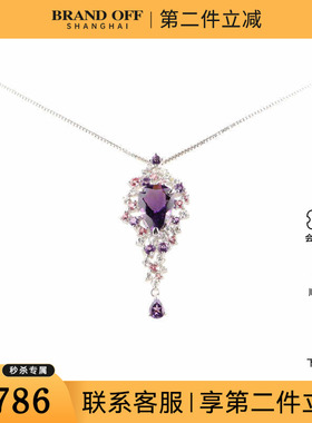 中古95新日本进口商品水滴形切工紫晶钻石K18白金45cm项链
