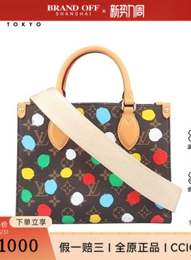 9新LV路易威登LV x YK ON THE GO波点老花小号斜挎二手奢侈品包包