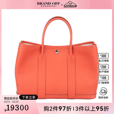 中古9新HERMES(爱马仕)GARDEN PARTY橙红色COUNTRY皮30手提包