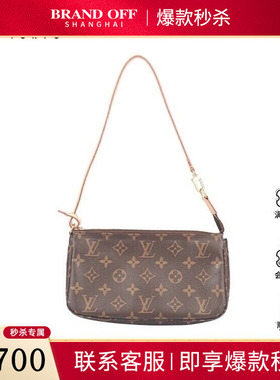 中古9新LV路易威登老花手提包包二手奢侈品包包