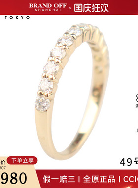中古95新日本进口商品排钻戒指K18黄金49号