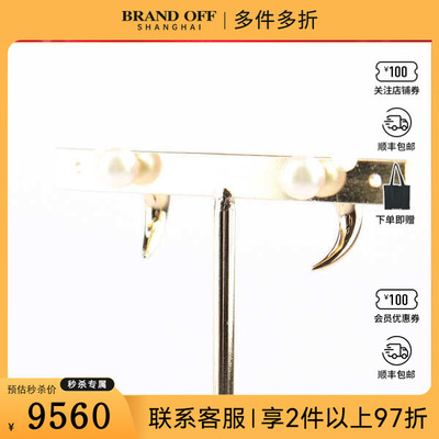 TASAKI9.5新耳针海水珍珠耳针