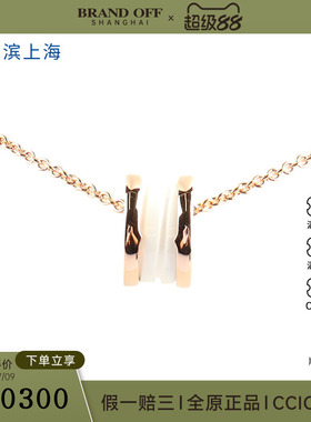 中古95新宝格丽BVLGARIBZERO1白色陶瓷750玫瑰金39-46cm项链