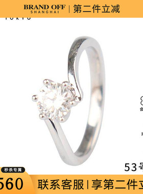中古95新单颗六爪钻石戒指750白金53号