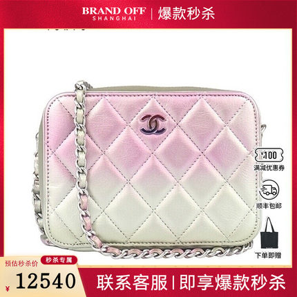 中古9新CHANEL香奈儿链条相机珠光渐变小牛皮链条二手奢侈品包包
