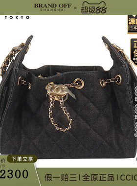 「9.0新」CHANEL(香奈儿)25 手袋藏青色丹宁牛仔迷你斜挎包AS5631