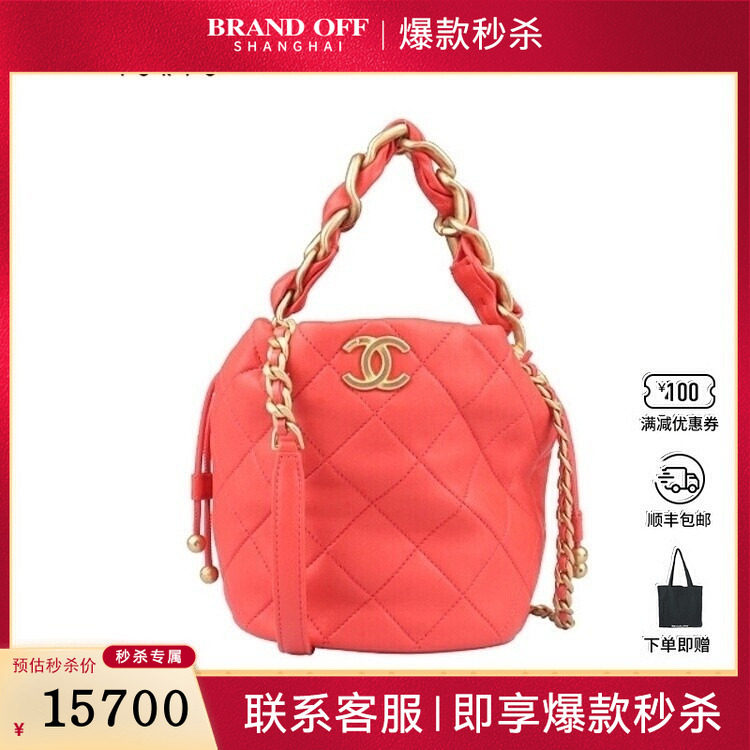 9新CHANEL香奈儿皮穿链手柄水桶红羊皮斜挎AS239二手奢侈品包包,箱包皮具/热销女包/男包,二奢女士包,淘宝优惠券,粉丝福利购,淘宝优惠卷
