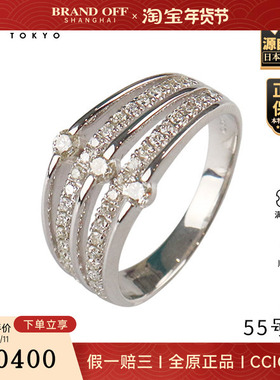 「9.5新」日本进口商品白金钻石戒指750白金55号