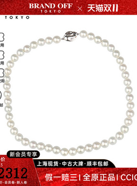 中古二奢「9.5新」TASAKI塔思琦天鹅形扣银灰色海水珍珠串珠项链