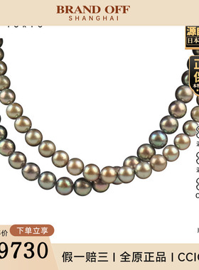 「9.0新」TASAKI(塔思琦)双圈黑色灰色南洋珍珠串珠项链92543cm