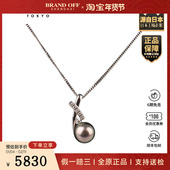 中古95新TASAKI 塔思琦 单颗珍珠钻石项链18K白金40cm