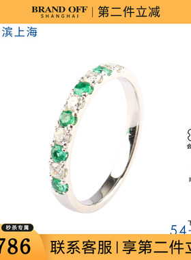 中古99新KOMEHYO定制半圈祖母绿钻石戒指祖母绿750白金54号戒指