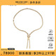 中古95新Jeunet重金流苏钻石长项链750黄金66cm