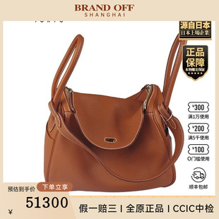 「9.0新」HERMES(爱马仕)LINDY金棕色CLEMENCE皮26单肩包