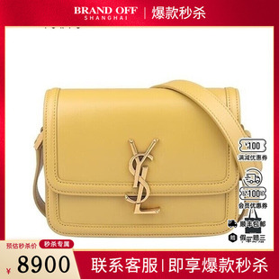 9新YSL圣罗兰SOLFERINO BOX姜黄色牛皮小号斜挎二手奢侈品包包