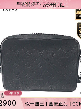 「9.0新」LOUIS VUITTON(路易威登)TRIO 邮差包黑色斜挎包M46602