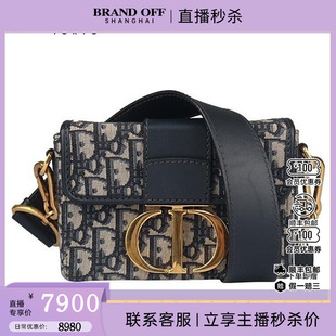 箱型手袋蓝色Dior 中古85新DIOR MONTAIGNE Oblique老花 迪奥