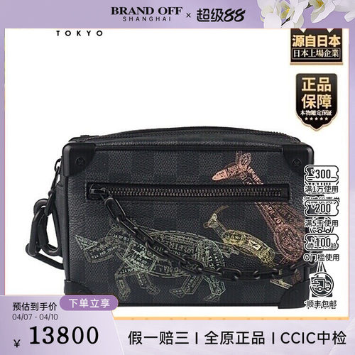 中古8.5新LV(路易威登)WILDMINI黑棋盘格斜挎包N45278
