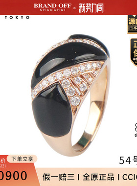 「9.5新」日本进口商品古典黑玛瑙钻石戒指K18PG54号