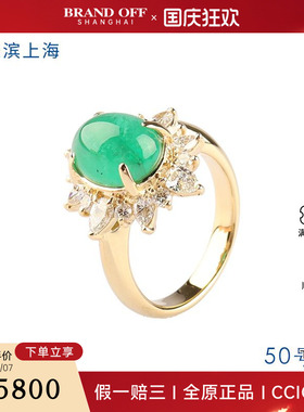 中古95新日本进口商品凸圆形切工祖母绿钻石K18黄金50号戒指