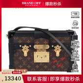 中古8.5新路易威登PETITE MALLE黑色MONOGRAM老花斜挎包