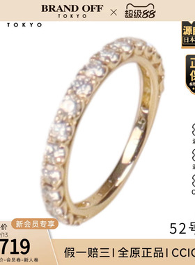中古二奢「9.5新」日本进口商品半圈钻石排钻戒指K18黄金52号