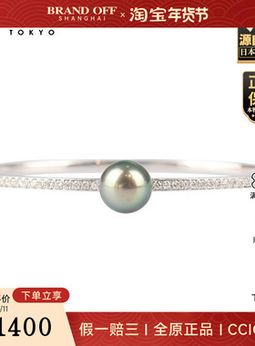 中古95新海水珍珠钻石手镯750白金16号