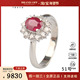 中古95新日本进口商品椭圆形切工红宝石钻石戒指铂金90051号