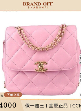 9新香奈儿CHAIN MELODY口盖马卡龙粉羊皮双肩包二手奢侈品包包