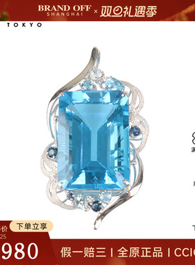 中古95新日本进口商品祖母绿切工蓝色托帕石钻石吊坠K18白金
