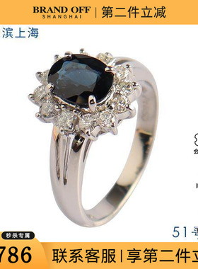 中古95新日本进口商品椭圆形切工蓝宝石钻石戒指铂金850戒指51号