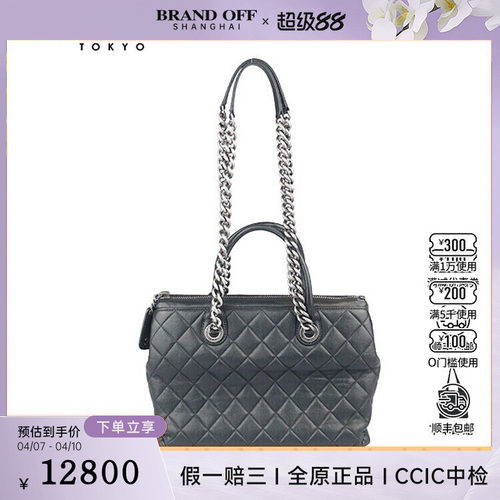 中古85新CHANEL(香奈儿)拉链托特包羊皮单肩包包二手奢侈品包包