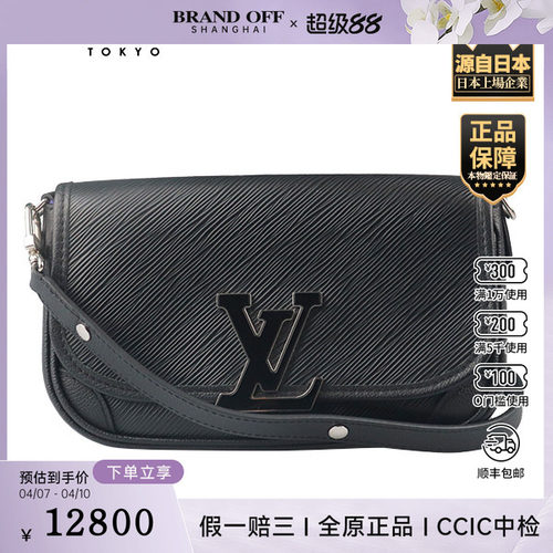 「9.0新」LOUIS VUITTON(路易威登)BUCI黑色EPI斜挎包M59386