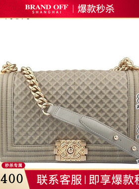 9新CHANEL香奈儿LE BOY橄榄绿丹宁中号斜挎A67086二手奢侈品包包