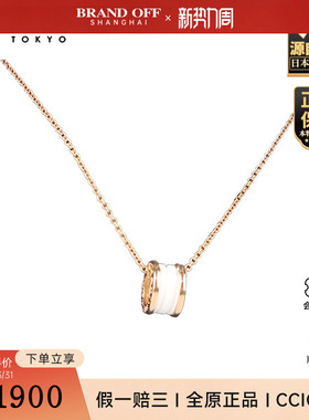 「9.5新」BVLGARI(宝格丽)B.ZERO1750黄金39-46cm