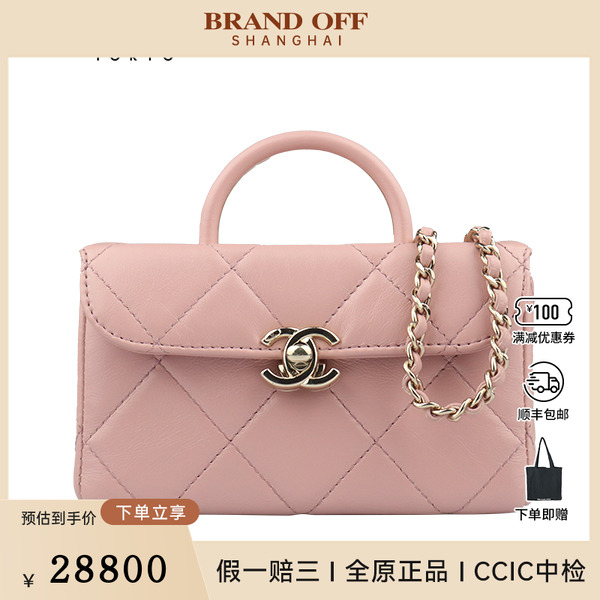 9新香奈儿手柄链条晚宴化妆盒亮面小牛皮迷你斜挎二手奢侈品包包