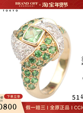 中古95新日本进口商品绿色石榴石群镶钻石戒指18K黄金51号