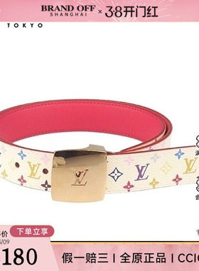 9新路易威登CEINTURE白色MULTI老花3cm宽/85cm腰带二手奢侈品包包